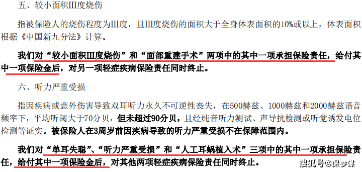 吊车事故责任判定与赔偿指南：全面解析事故原因、责任划分及处理流程