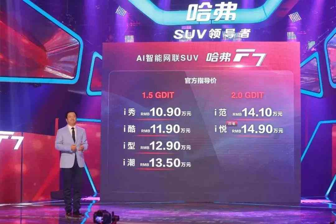 AI教育革新：顶级名师打造智能课程详细介绍范文