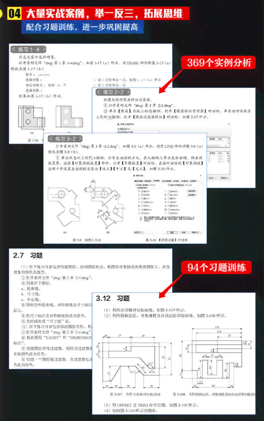 AI模切线制作详解：从入门到精通，全面解决设计与应用问题