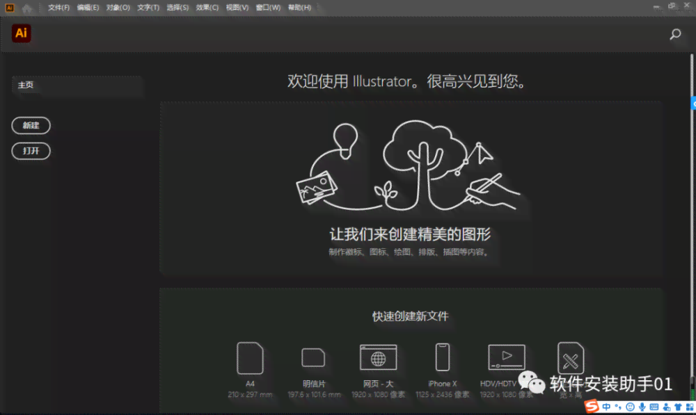 二维世界AI创作平台官方与安装指南