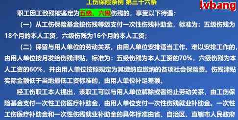 '工伤认定纠纷：同一次受伤重复认定为工伤的计算方式探讨'