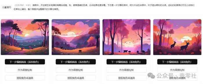 AI绘画素材创作全攻略：从入门到精通，涵技巧、工具与实用案例解析