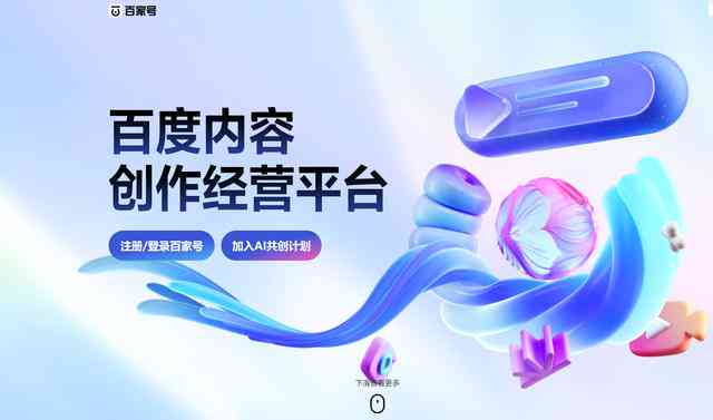 腾讯智能创作工具：一站式内容创作解决方案，助力创意实现与效率提升