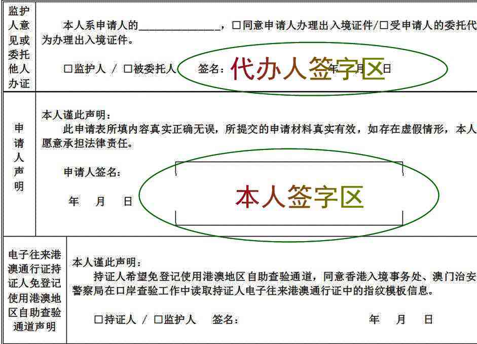 同住人员包含孩子本人吗：填写指南与正确表述方式