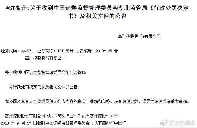 同工同酬员工工伤认定难题与赔偿全解析：权益保障与法律途径探讨