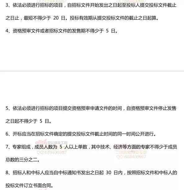 同工同酬员工工伤认定难题与赔偿全解析：权益保障与法律途径探讨