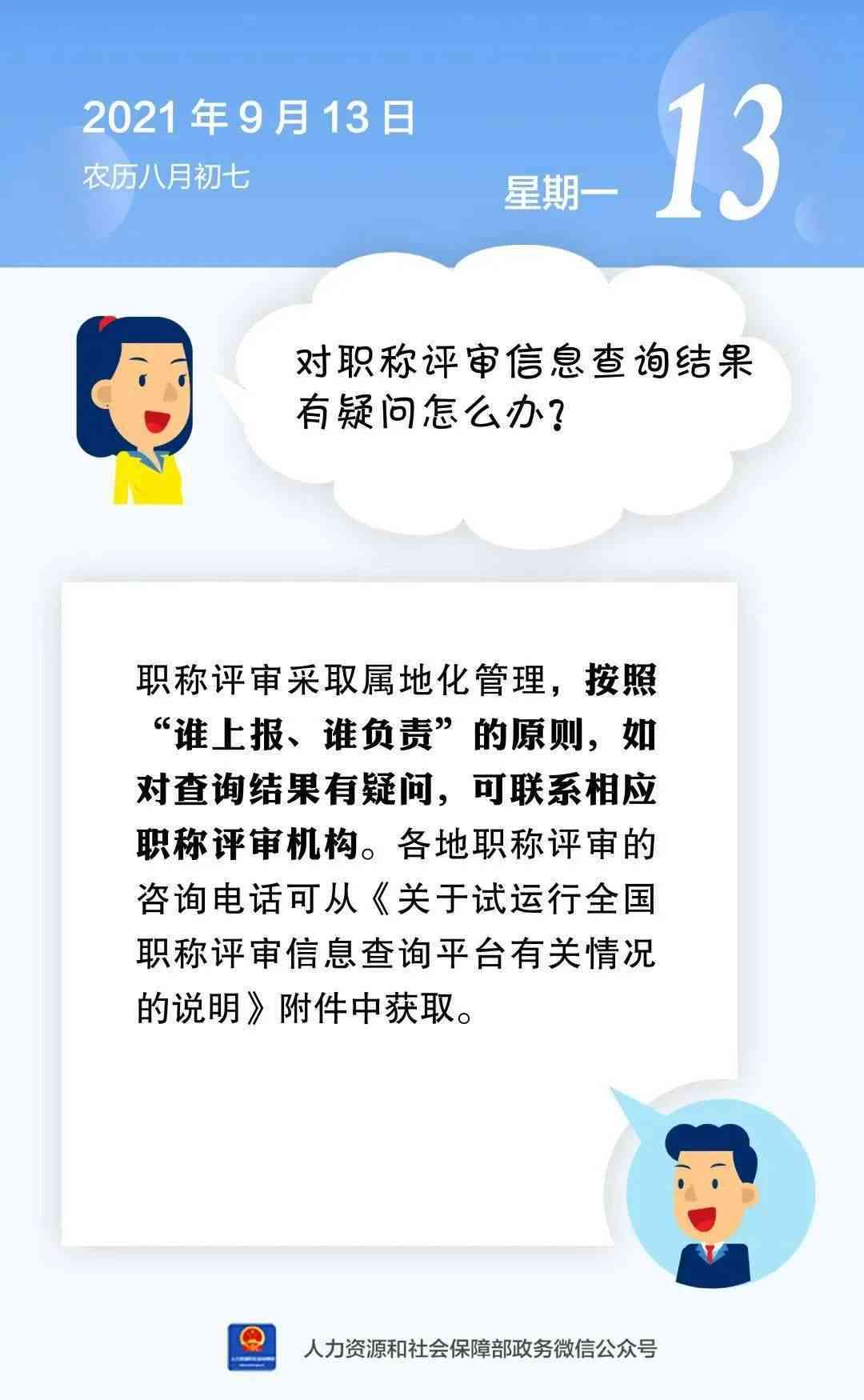 单位同意，认定工伤的可能性：单位态度对工伤认定的作用及后续流程详解