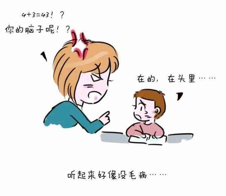 用ai写作业被发现了会怎么样