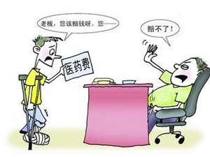 工伤同等责任未认定赔偿指南：     途径、赔偿标准及法律援助解析