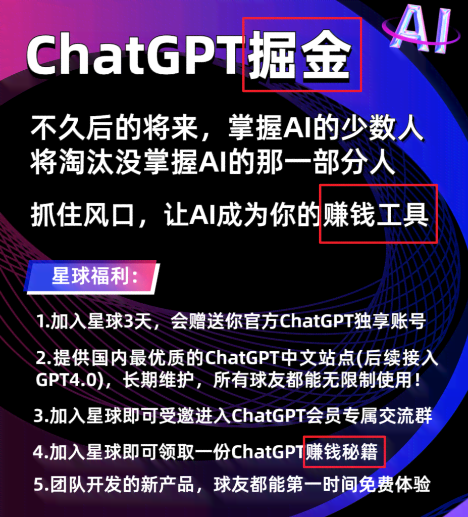 掌握AI文案秘：全方位攻略，教你打造爆款文案与提升内容吸引力