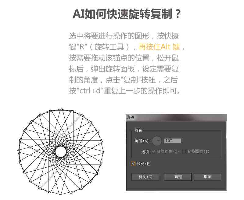 深入解析：AI脚本编写全过程与关键技巧——从入门到高级实践