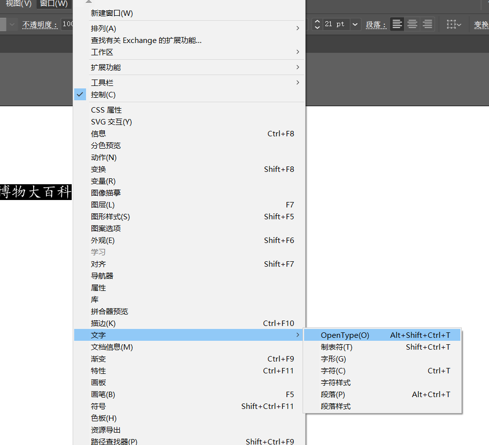 ai生成文字脚本软件：与免费列表及生成路径详解