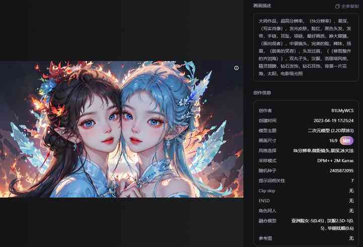 怎么创作ai绘画软件及手机版免费安装教程