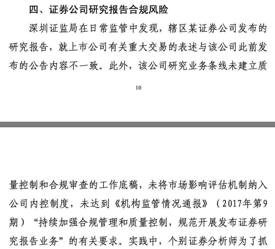 高报告哪里可以看：详解研报获取途径与内容分析