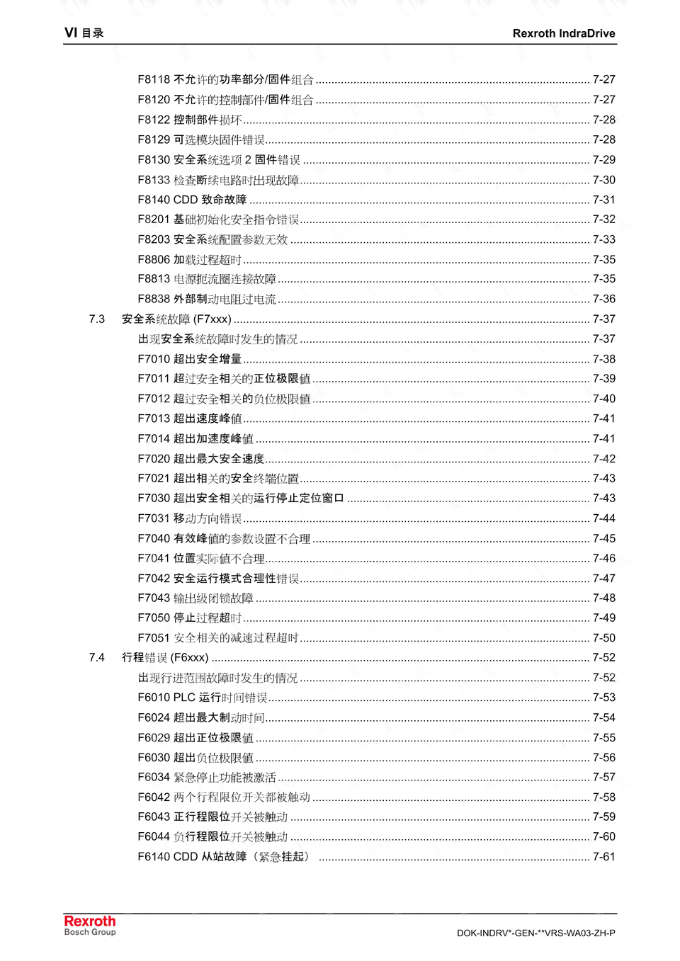 详尽指南：如何正确填写同行评议表及其常见问题解答