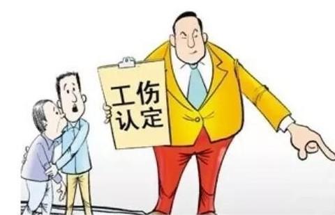 同责可以申请工伤吗：同等责任能否申请工伤认定及条件解析