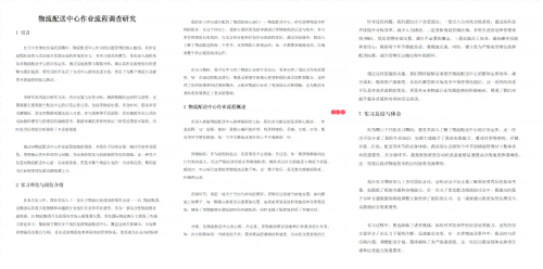 关于AI软件的实训报告怎么写好 - 完整撰写指南