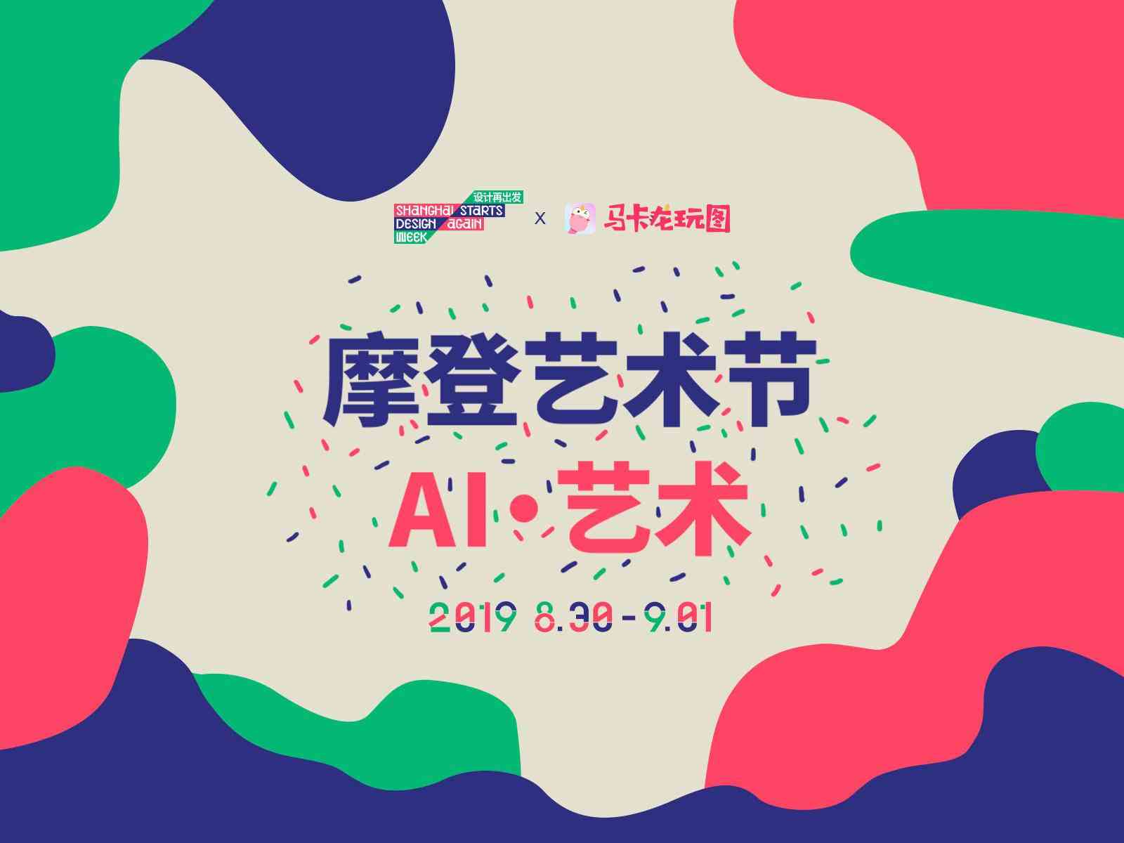 ai绘画背后创作者有哪些