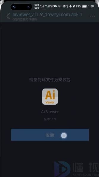 ai在手机上怎么打开及使用方法详解