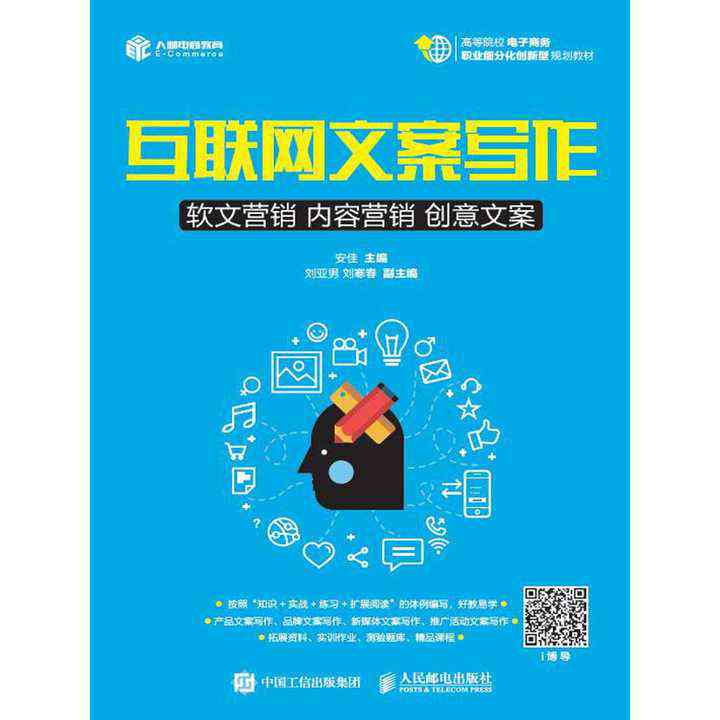 智能AI文案助手：一键生成创意头像与专业文案，全方位满足个性化搜索需求