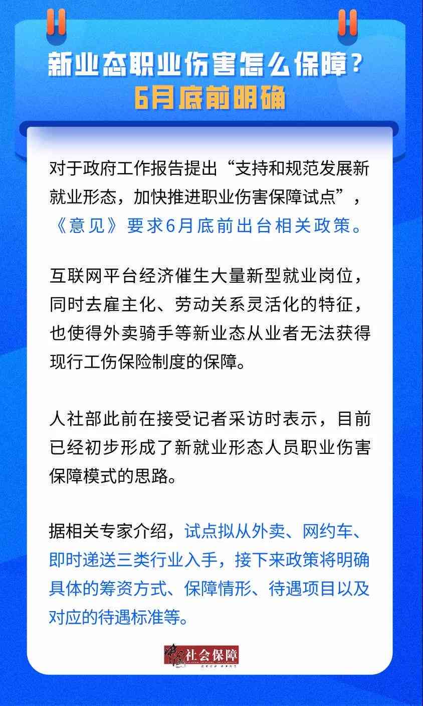 工伤等级评估：名医如何精准判定工伤伤残级别