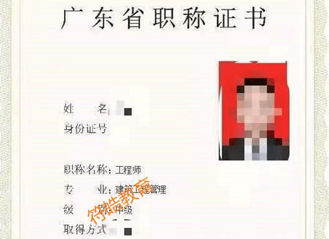 名医怎么认定工伤等级高低：详解工伤等级评定标准与流程