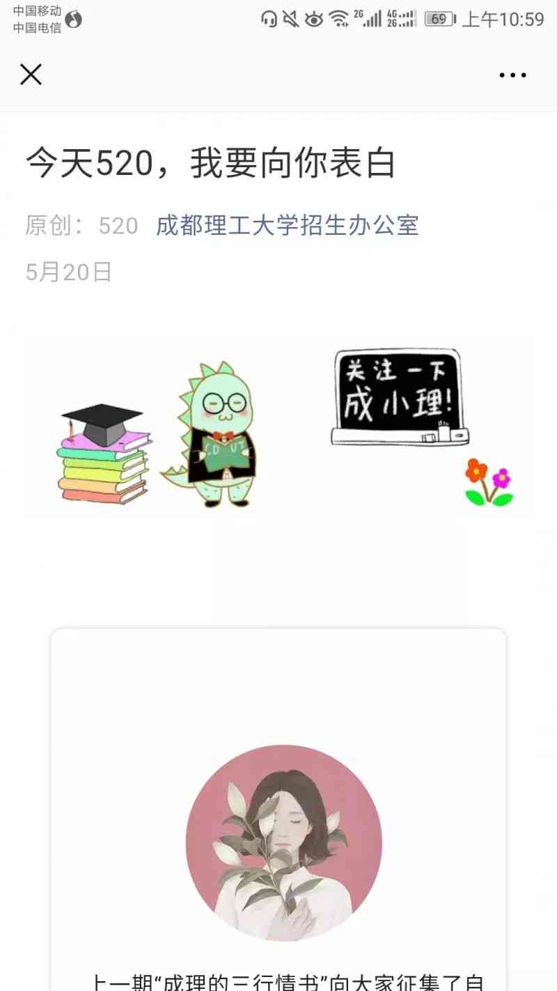 创新之源——西瓜创意内容协作平台