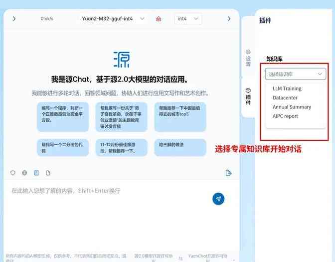 ai写作助手收费吗：安全性及实用效果详解