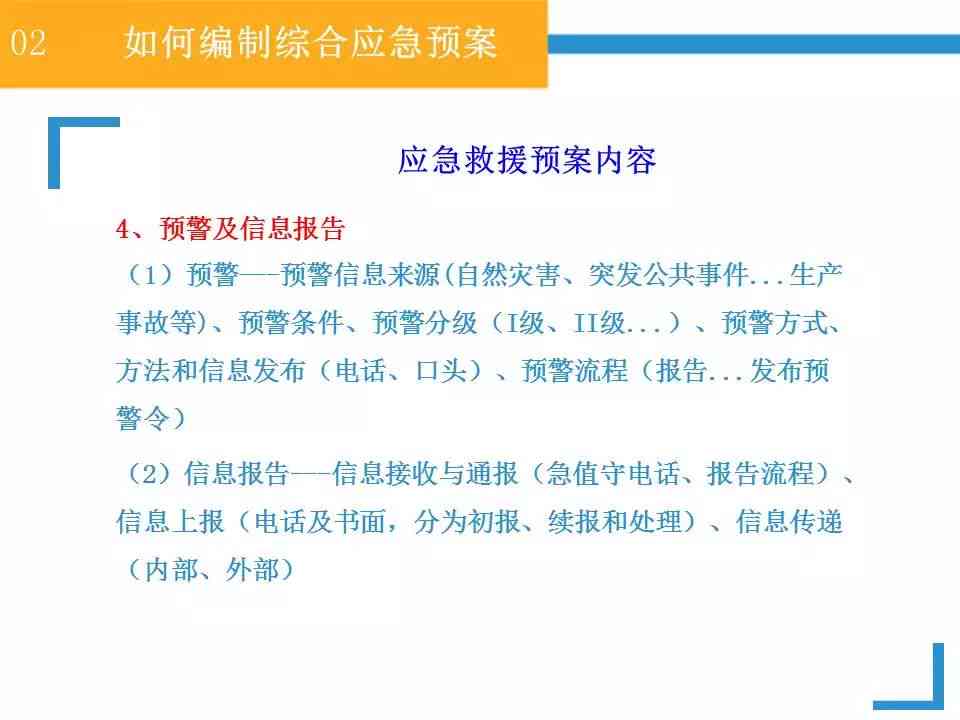 名厨工伤事故认定标准及处理流程详解：如何判定工伤与应对相关法律问题