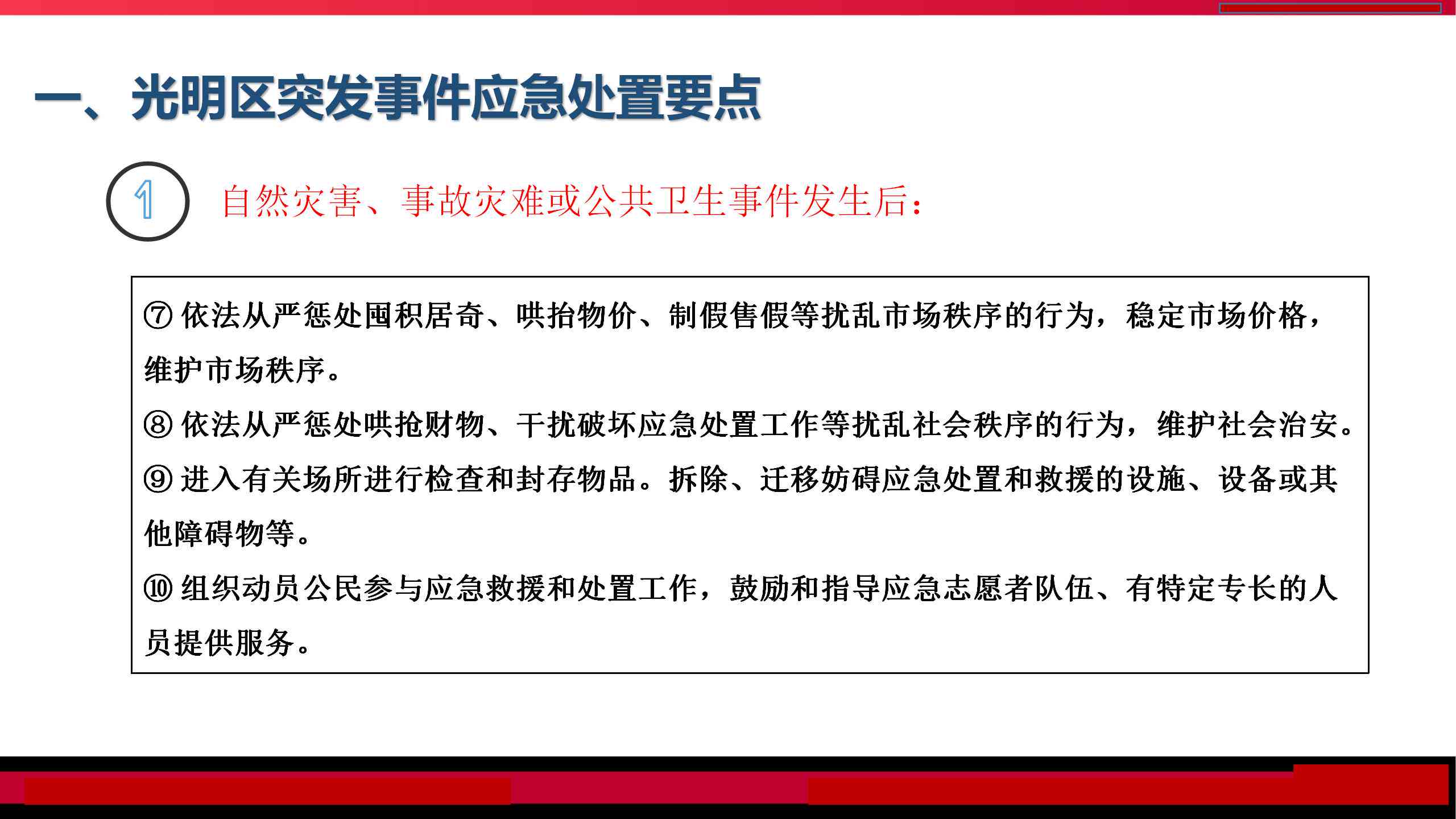 名厨工伤事故认定标准及处理流程详解：如何判定工伤与应对相关法律问题