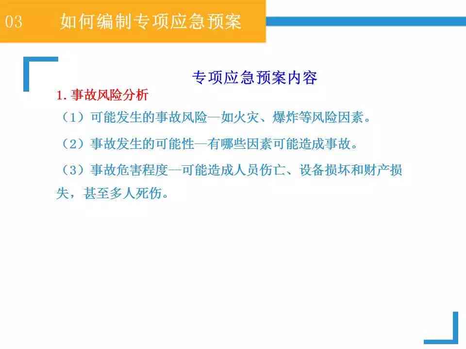 名厨工伤事故认定标准及处理流程详解：如何判定工伤与应对相关法律问题