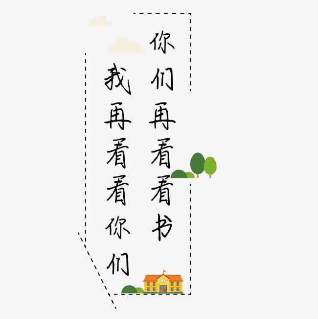 动漫Ai文案