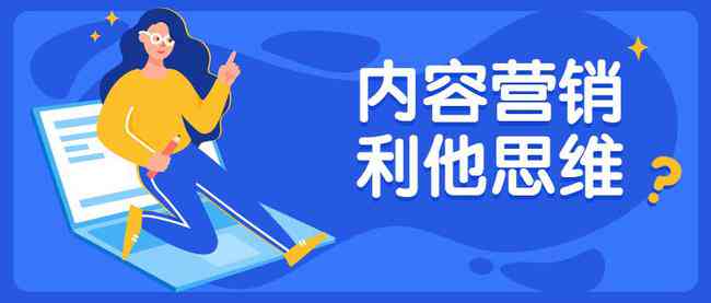 自媒体写文案一定要知道的9个超级网站：文案素材必备宝库