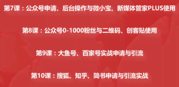 自媒体写文案一定要知道的9个超级网站：文案素材必备宝库