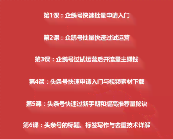 自媒体写文案一定要知道的9个超级网站：文案素材必备宝库