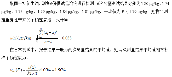 名厨怎么认定工伤等级几级：工伤等级评定标准解析