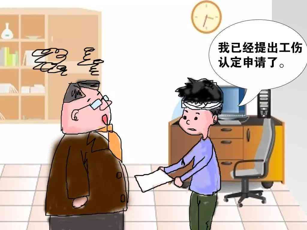 向什么单位申请认定工伤呢：如何填写工伤认定申请单位与部门指南