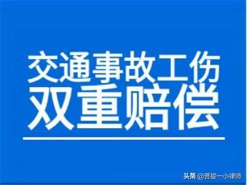 申请工伤认定由谁申请：工伤认定申请主体、部门及流程详解