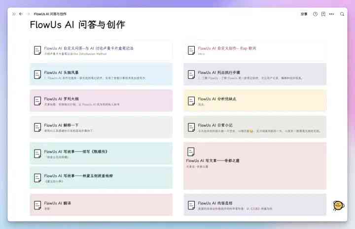 全面收录：AI内容创作工具与资源网站汇总及指南