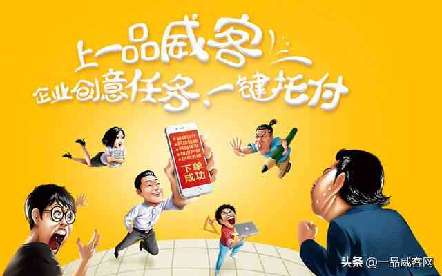 探索文案创作软件：全面指南，涵多种需求与用途