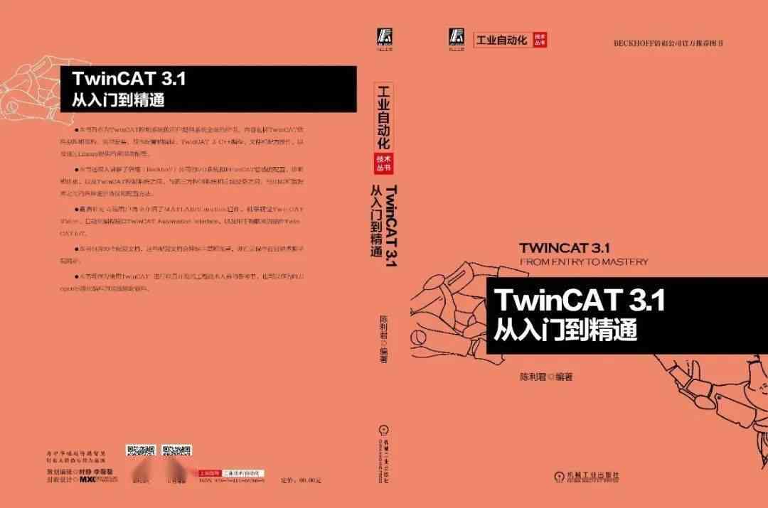 探索文案创作软件：全面指南，涵多种需求与用途