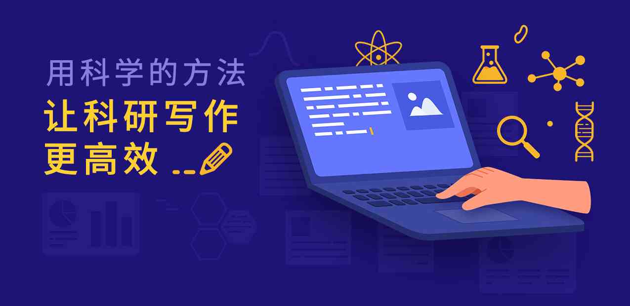 探索文案创作软件：全面指南，涵多种需求与用途