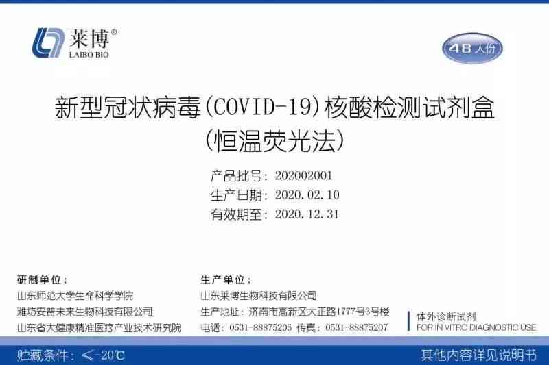 探讨吸入性在院内感染中的分类与认定