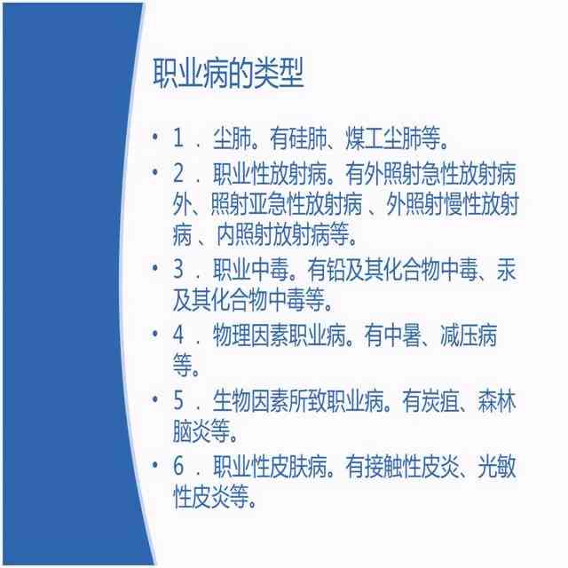 如何依据职业病标准对吸肺病进行工伤认定