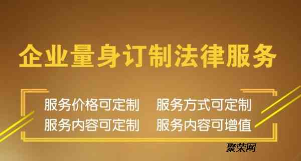 员工工作中遭受攻击，企业是否需承担法律责任