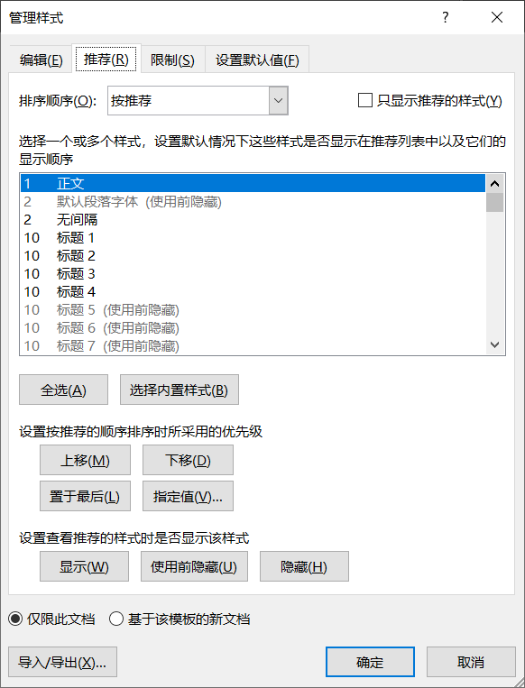 电脑AI创作论文怎么做：步骤详解与PPT制作指南