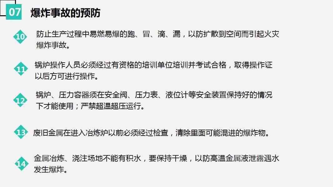 企业拒绝认定工伤：员工     指南与应对策略解析