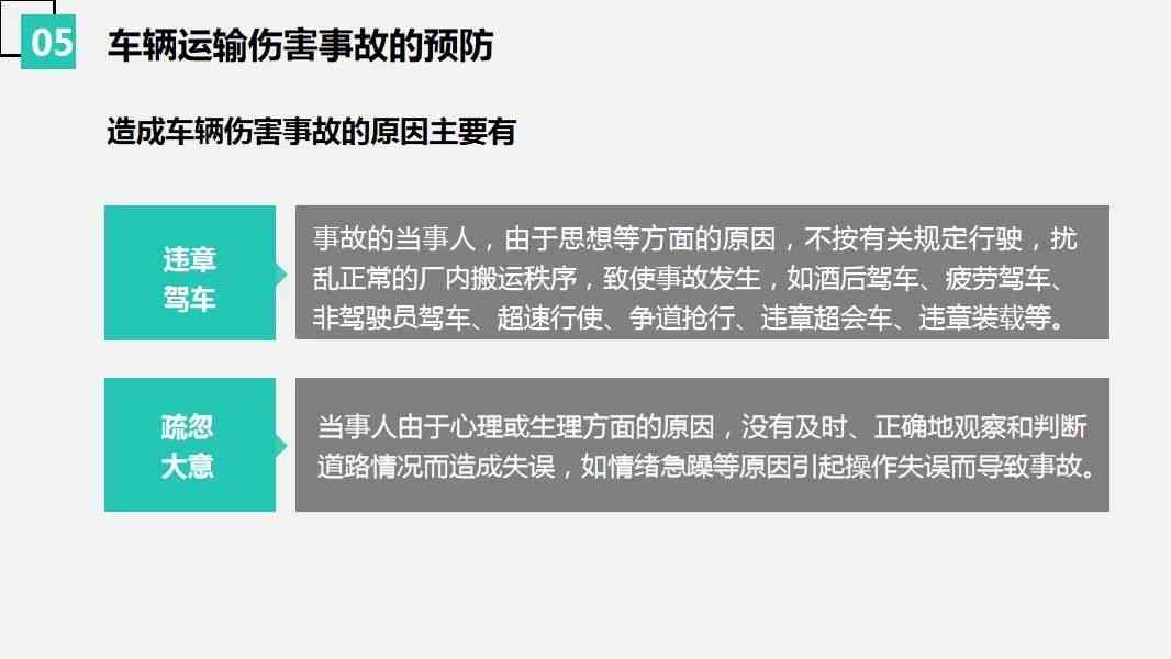 企业拒绝认定工伤：员工     指南与应对策略解析