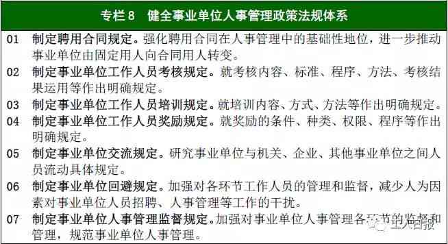 员工拒绝配合工伤认定流程引发管理难题