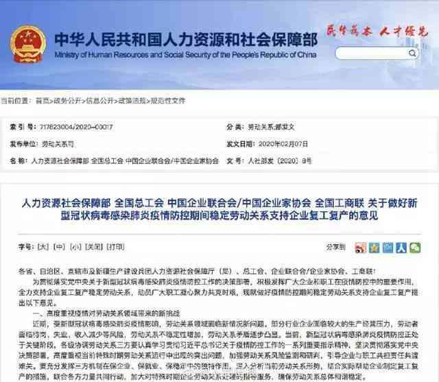 员工互殴认定工伤标准最新：是否算工伤及具体规定解读